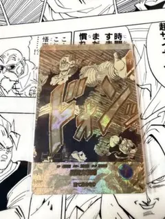 ドラゴンボールスーパーダイバーズ APT-017 ピッコロパラレル