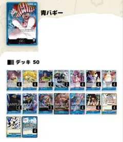 2025年最新】ONE PIECE セット：【OP-09】新たなる皇帝