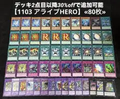 1103環境 ゲートボール HEROビート 光デュアル ヒーロービート - メルカリ
