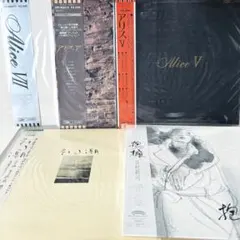 ②アリス「アリスⅥ」オリジナル・アルバム LP盤＜販売不可・情報参照のみ＞ Amazon.co.jp: アリス Ⅵ[LPレコード 12inch]: ミュージック