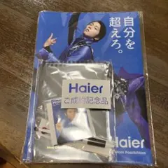 羽生結弦 クリアファイル Haier ハイアール ノベルティ4点セット