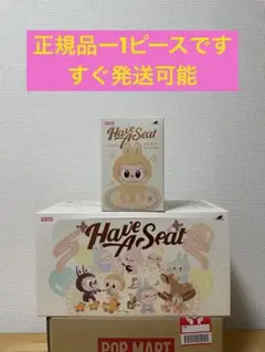 2025年最新】LABUBU have a seat アソートボックスの人気
