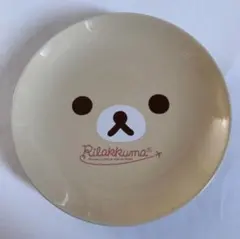 リラックマ　お皿　ローソン限定　非売品