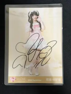 m*y様 齋藤樹愛羅 生写真 年末歌番組2025衣装 直筆 - メルカリ
