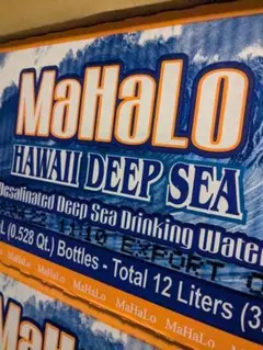 MaHaLo HAWAII DEEP SEA 710ml 24本 - メルカリ