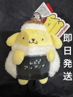 レピピアルマリオ サンリオ ポムポムプリン たべもマスコットチャームおにぎり1点