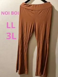 NOI BOI 【LL〜3L】オレンジ ワイドパンツ フレアパンツ　XL/XG
