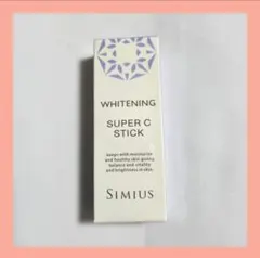 SIMIUS 薬用ホワイトニング　リフトケアシリーズ　スーパーCスティックのサムネイル