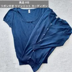 美品【VIS】ネイビー リボン付き ツインニット カーディガン 半袖