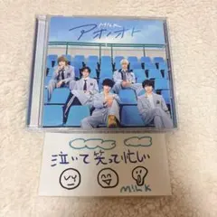 M!LK アオノオト 通常盤 塩﨑太智デザイン絵柄オリジナルステッカー付き