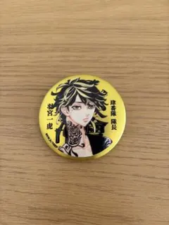 2025年最新】最後の世界線 缶バッジの人気アイテム - メルカリ
