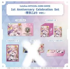 ホロカ 1st Anniversary 博衣こより　カードなし