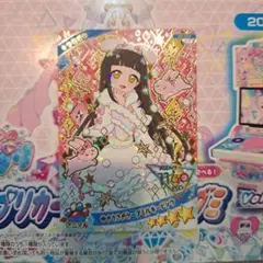 ひみつのアイプリ　アイプリカードコレクショングミvol.6　シークレット つむぎ