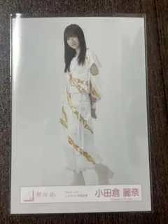 櫻坂46 小田倉麗奈Start over! ジャケット衣装 生写真　ヒキ