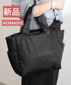 【新品未使用】NOMADIS ノマディス SAC2 PADDED W