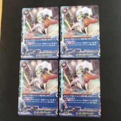 ヒーロークライマックス！　４枚　バディファイト