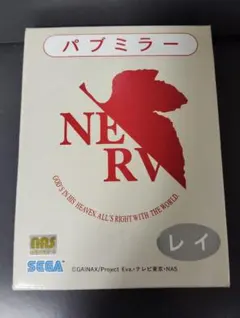 新世紀エヴァンゲリオン レイ パブミラー