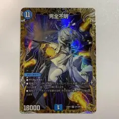 金トレジャー