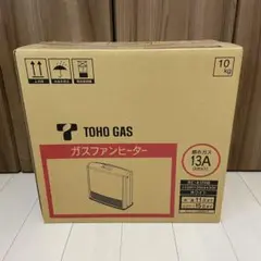 都市ガス　TOHO ガスファンヒーター【RC-41FHB】新品未使用品おまけ付き 都市ガスファンヒーター（RC－41FHC）