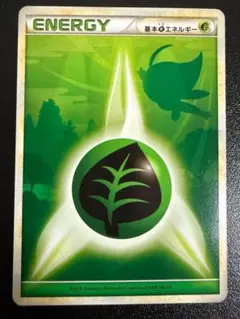 レジェンドエネルギー　セレビィ　草タイプ　絶版希少品 tf7 2025年最新】草エネルギー セレビィの人気アイテム - メルカリ