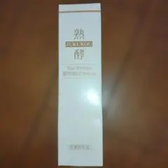 Wオールインワンクリーム・薬用美白熟酵・ボディミストの3点セット　新品未使用品‼️ Amazon.co.jp: オールインワンクリーム 高保湿【医薬部外品】 お