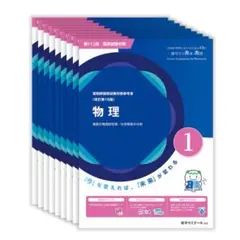 薬剤師国家試験 第111回 青本 裁断済 2026年最新】青本 薬剤師 裁断の人気アイテム - メルカリ