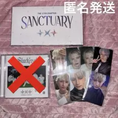 TXT トゥバ ヒュニンカイ トレカ　Starkissed