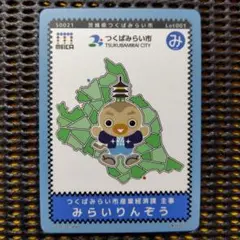 Item thumbnail for item 2c3a7399-6d47-424a-97d3-bf4fb5b5a0fe