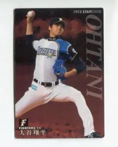 2013 ルーキーイヤー 大谷翔平 スターカード - メルカリ
