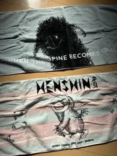 【希少】米津玄師 帰りの会 マフラータオル 米津玄師 '14 帰りの会 ライブ タオル 米津玄師 '14 帰りの会 ライブ