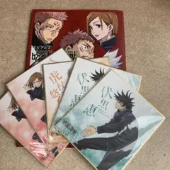 Item thumbnail for item 2d6601c1-9cb1-4175-87c4-729ef64ee3c5