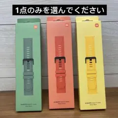 22mm対応バンド 交換バンド ストラップ 替えベルト シリコンベルト