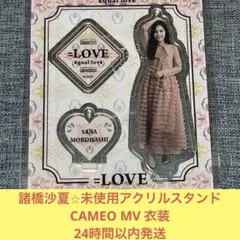 イコラブ 諸橋沙夏 アクスタ アクリルスタンド イコノイジョイ2024 マジすか 2026年最新】諸橋沙夏 アクスタの人気アイテム - メルカリ