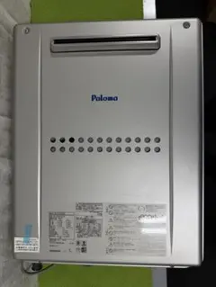 美品 パロマ FH-E248FARL 都市ガス給湯器屋外据置型 フルオート24号 