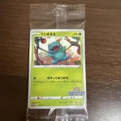 イラストレーションコンテスト2022