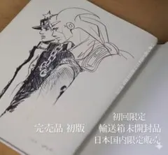 JOJO Vento Aureo 1 イタリア語版 荒木飛呂彦 - メルカリ