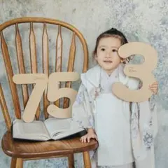 七五三のレターバナー　753 木製　3点セット