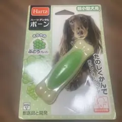 Hartz ハードテンダブルボーン グリーンのサムネイル