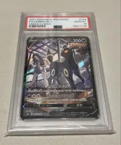 PSA10 ブラッキーV CSR S8b VMAXクライマックス - メルカリ