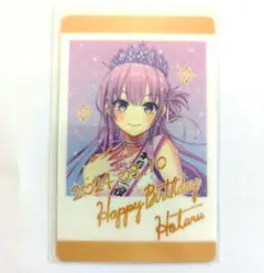 シャインポスト キャラクターグッズ