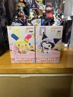 なかよしメモリーズ クロミ＆ウサハナセット 新品未開封