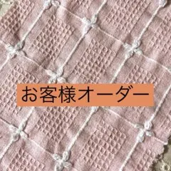 正月 チャーム