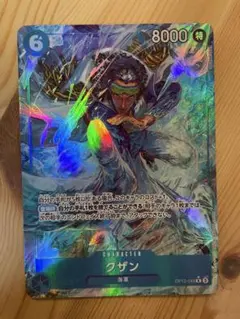 ×7in（商品ID記入お願い）様 リクエスト 3点 まとめ商品