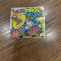 ご当地ビックリマンシール ご当地クライスト 西日本編 No.25