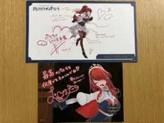 レイン・パターソン にじさんじ SYMPHONIA 特典 ブロマイド 生写真