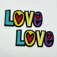 2個セット 刺繍ワッペン LOVE ロゴ カラフル ハート［HARE］HL011