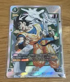 ドラゴンボール　マンガブースター02 孫悟空SRパラレル