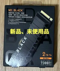 2026年最新】WD_BLACK SN850X 2TBの人気アイテム - メルカリ