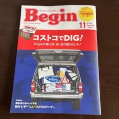 Begin 11月号