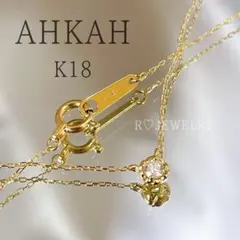 AHKAH K18 ティアネックレス　ダイヤモンドのサムネイル